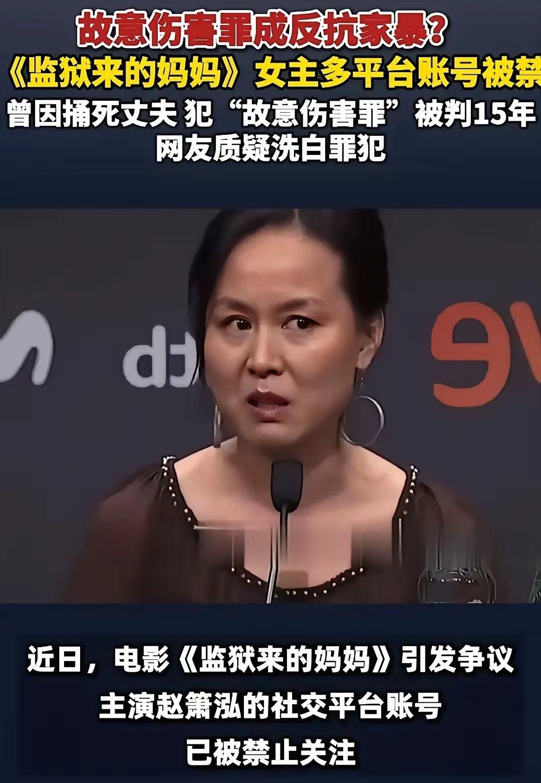 关于《监狱来的妈妈》终于看到了全面的分析，到底错在哪里了？这五点总结成一句话就