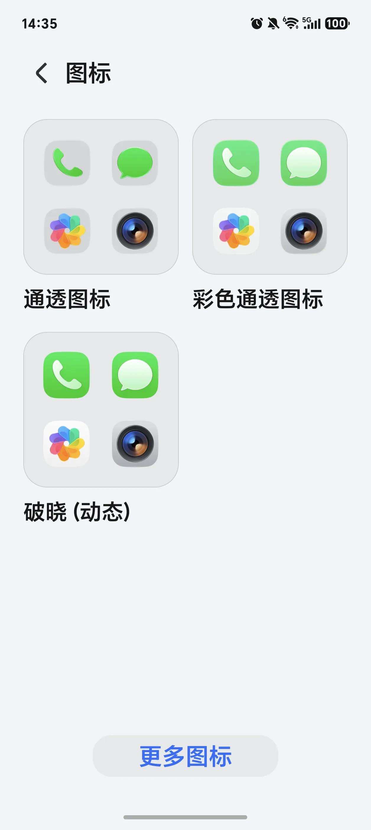 荣耀MagicOS11内测终于推送了！上手第一感觉就一个字：丝滑。跟Magic