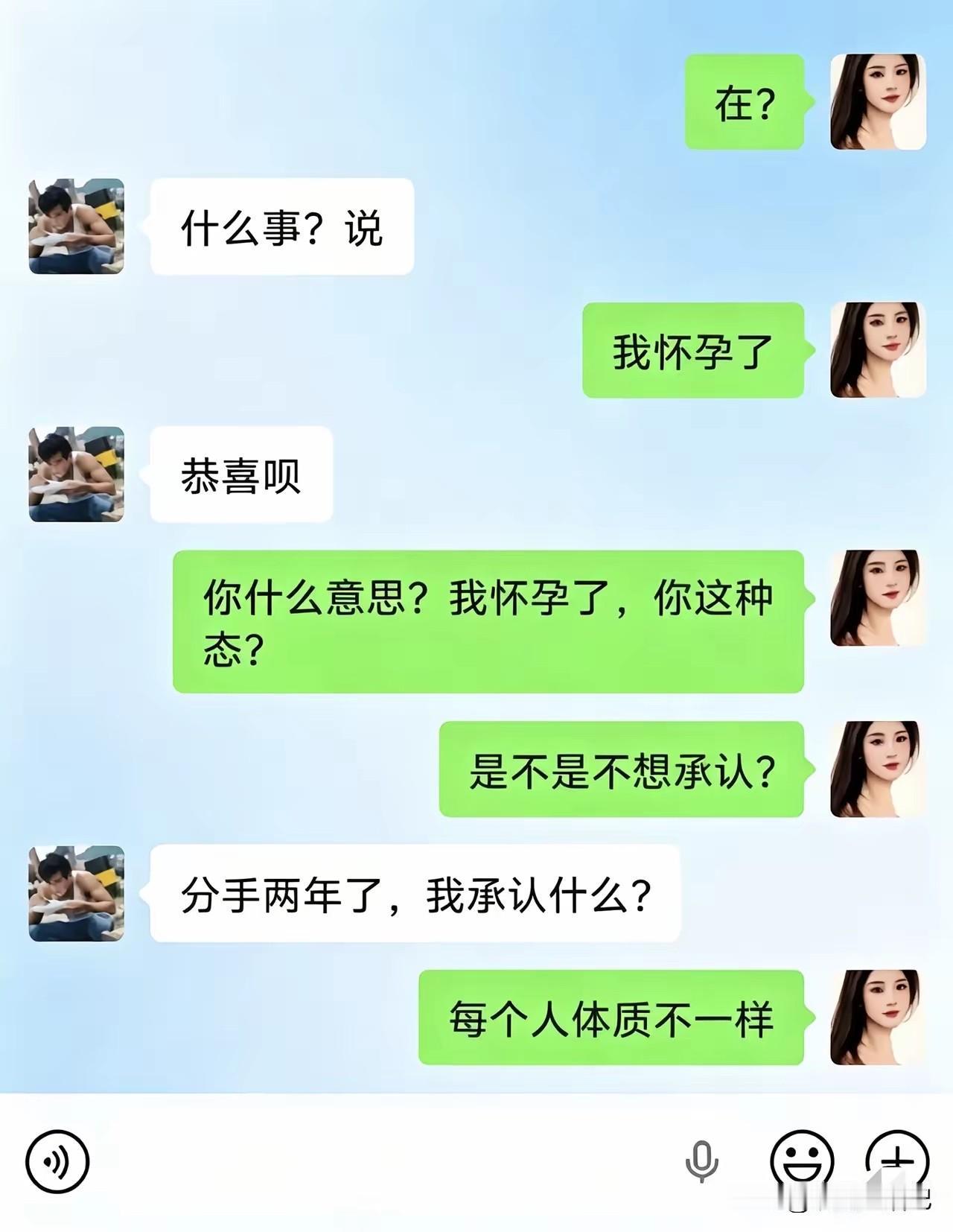 好家伙，女主是真敢说啊[捂脸哭]