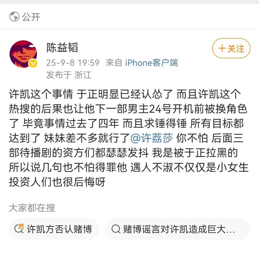 这是威胁吧？​​​