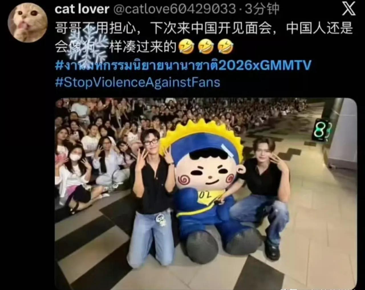 中国女孩泰国追星被打一事闹大了，泰国人现在对中国人开始人身攻击，拿南京痛开始侮