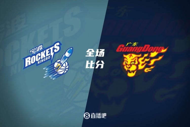 潜力赛-广东登场6人均得分击败宁波! 焦泊乔9分6板 戴昊6分