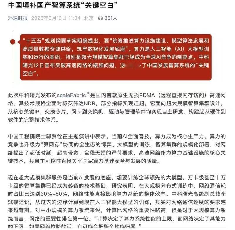 不但美国震惊了，日本、德国等西方列强也震惊了，就连马斯克想了三天三夜也难以想明白