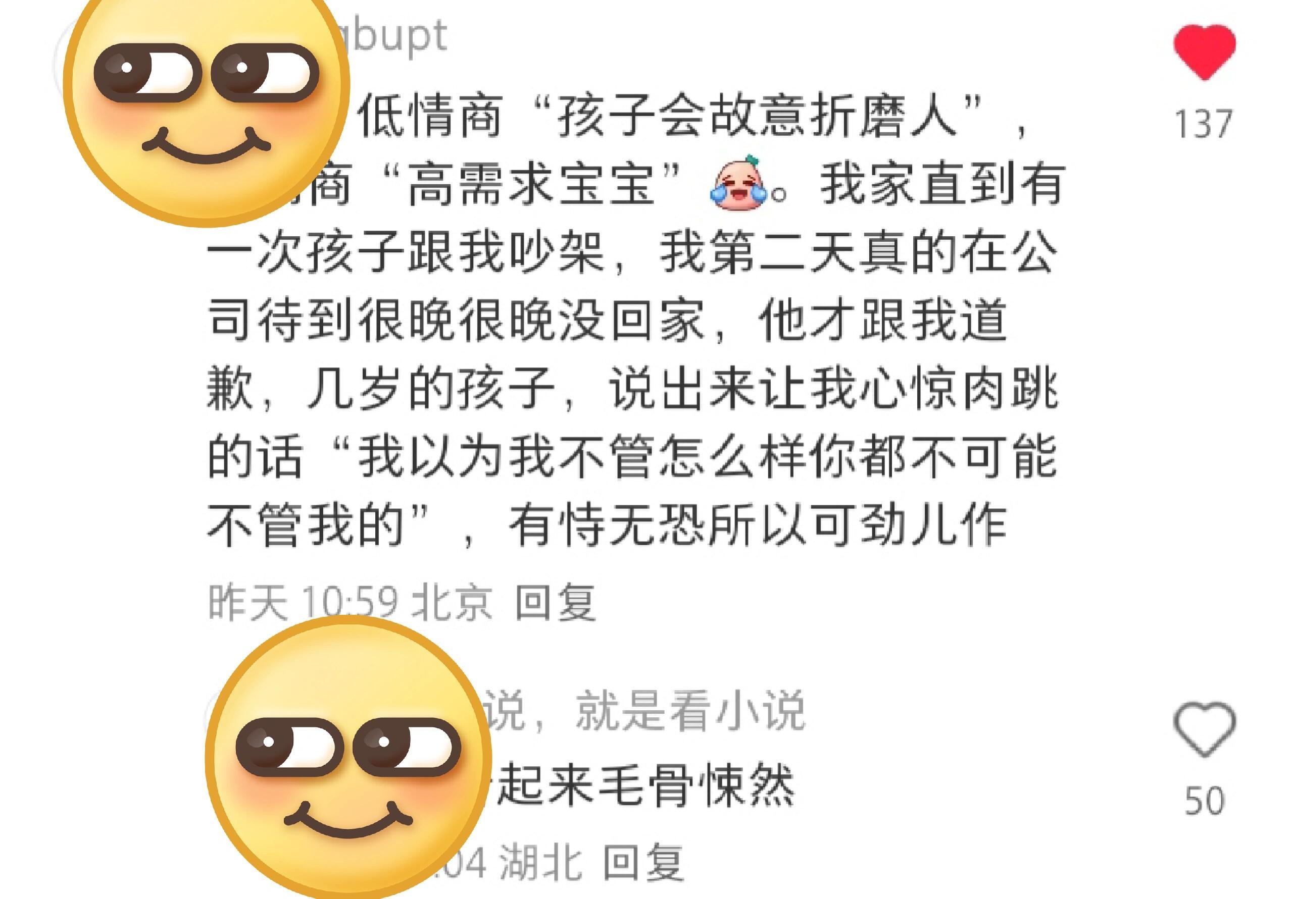 这就是为啥女生都不想生孩子的原因！​​​