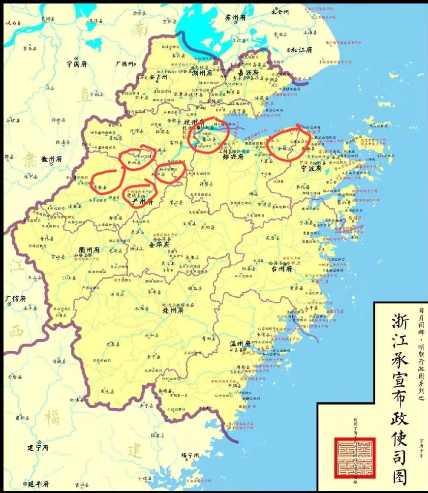 明万历年间浙江（当时叫浙江承宣布政使司）的区划图！当时的绍兴府还坐拥萧山和余姚
