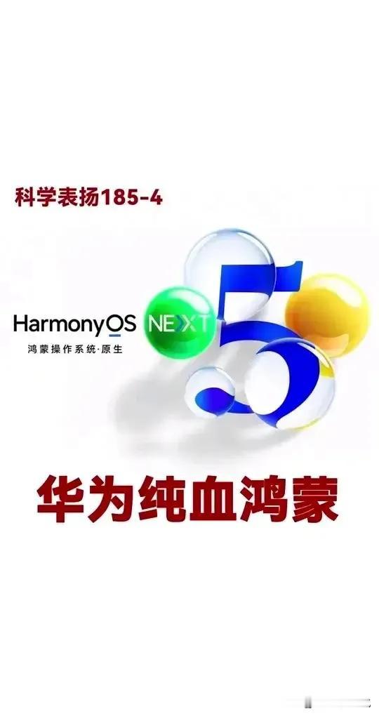 总以为全球超25亿人使用的安卓系统和超23.5亿的苹果活跃设备已经足够强大，可没