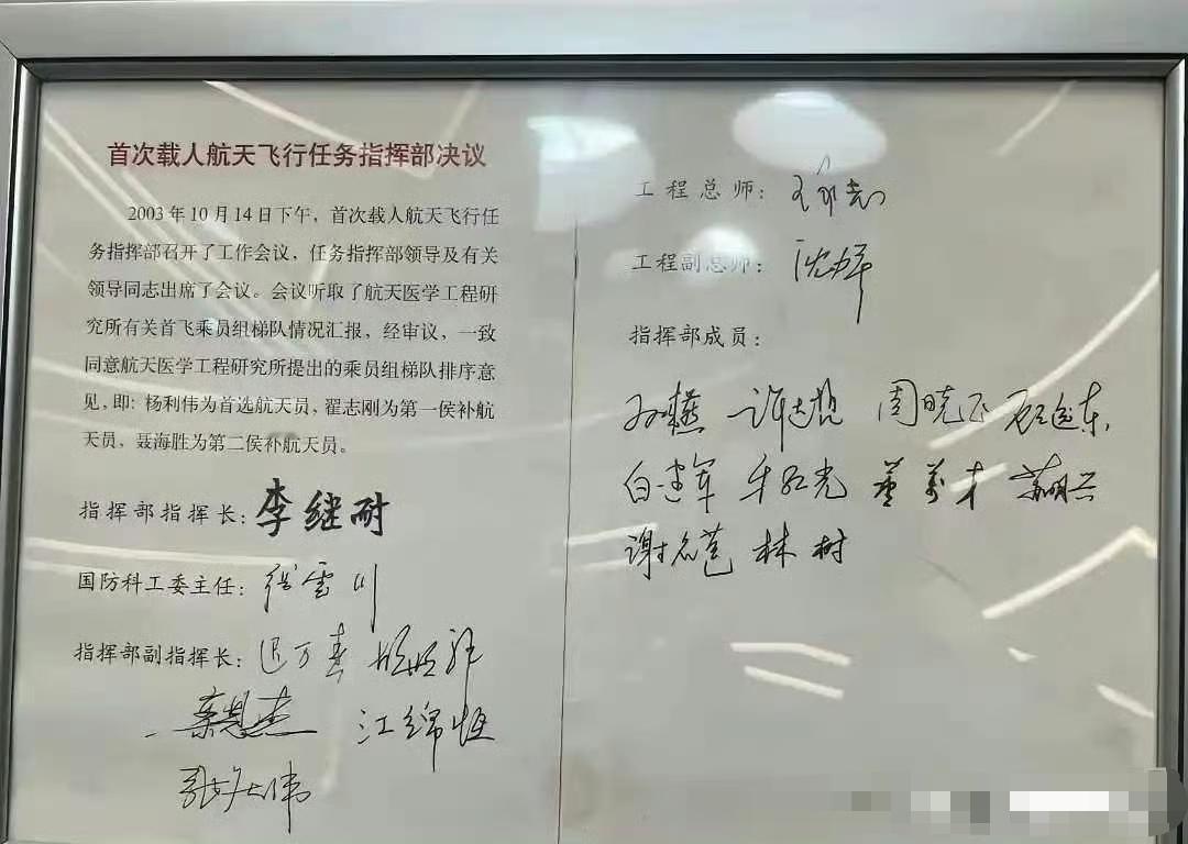 20年前的绝密文件解密。​​​