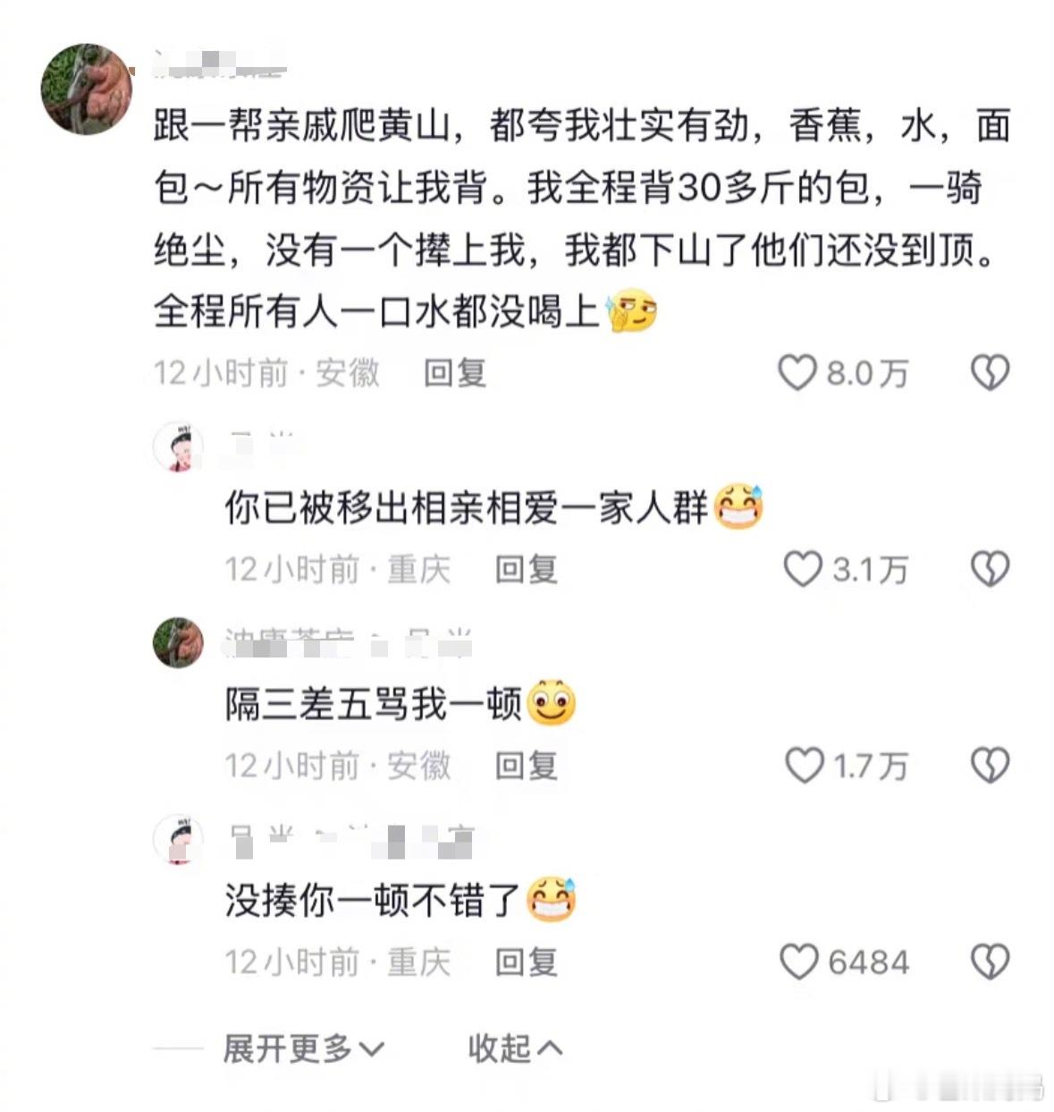 好像学到一种新的解决问题的办法[doge]​​​