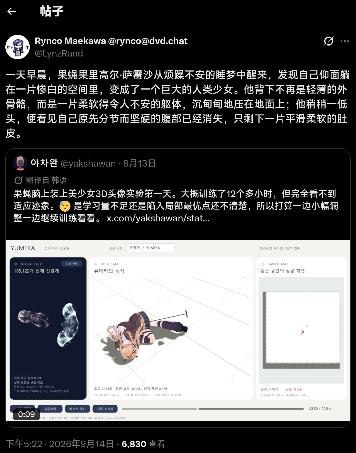 这果蝇实验越来越抽象了[汗]​​​