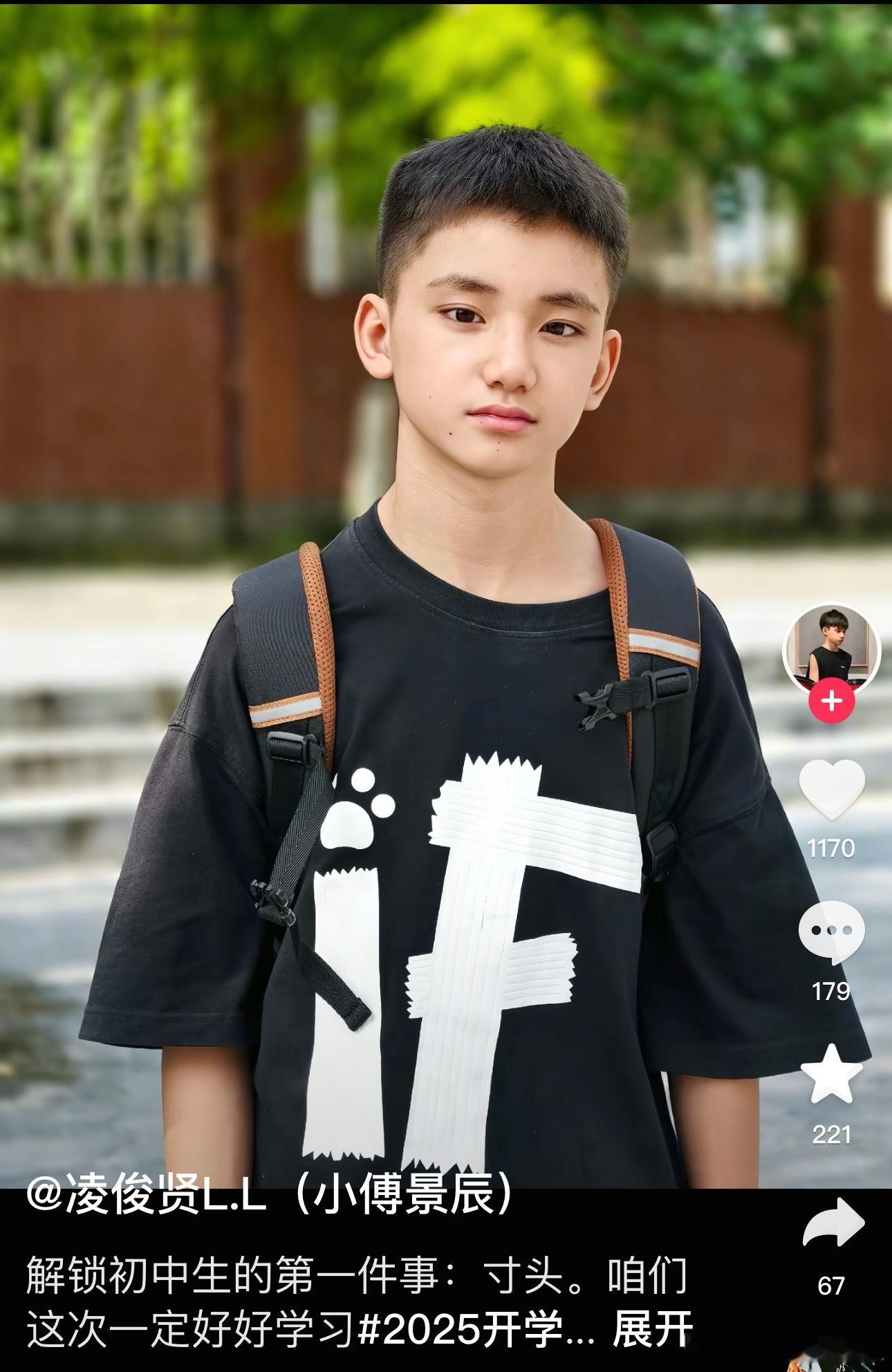 林一没惹你们​​​