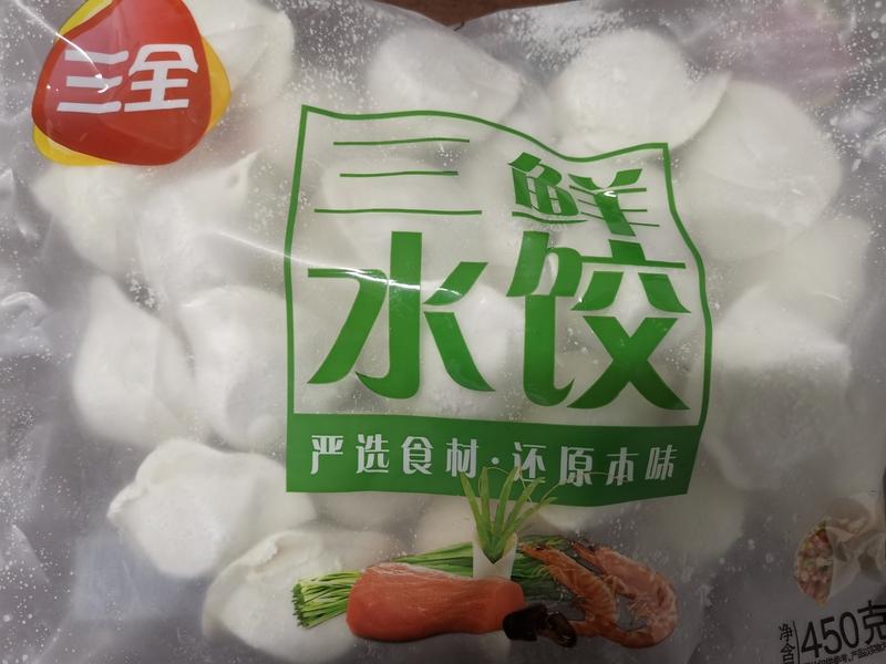 今天必须来晒下我的美食！开春了，我家包了韭菜饺子。春分过后，各种新鲜蔬菜疯长，像