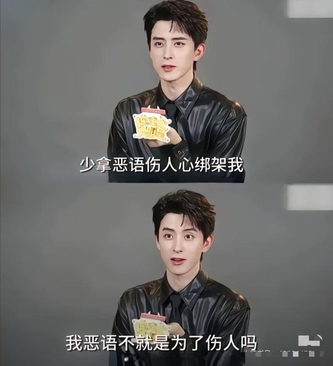 那些明星们的早期逆天发言，不确定是不是P的​​​