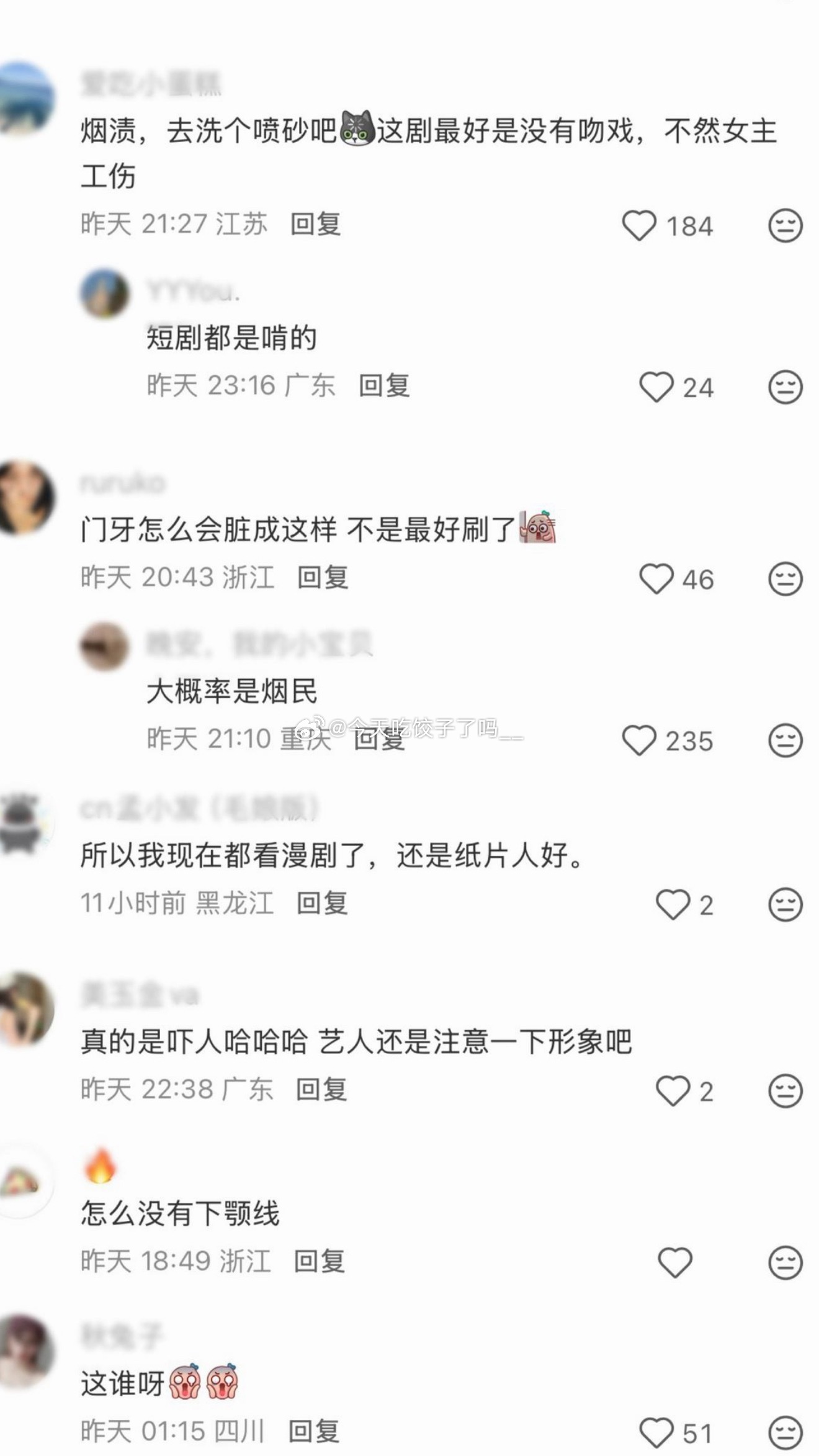 有的短剧男主正脸还行，一仰头这大黑牙……[捂脸哭]网友：和他拍吻戏的女演员感觉都