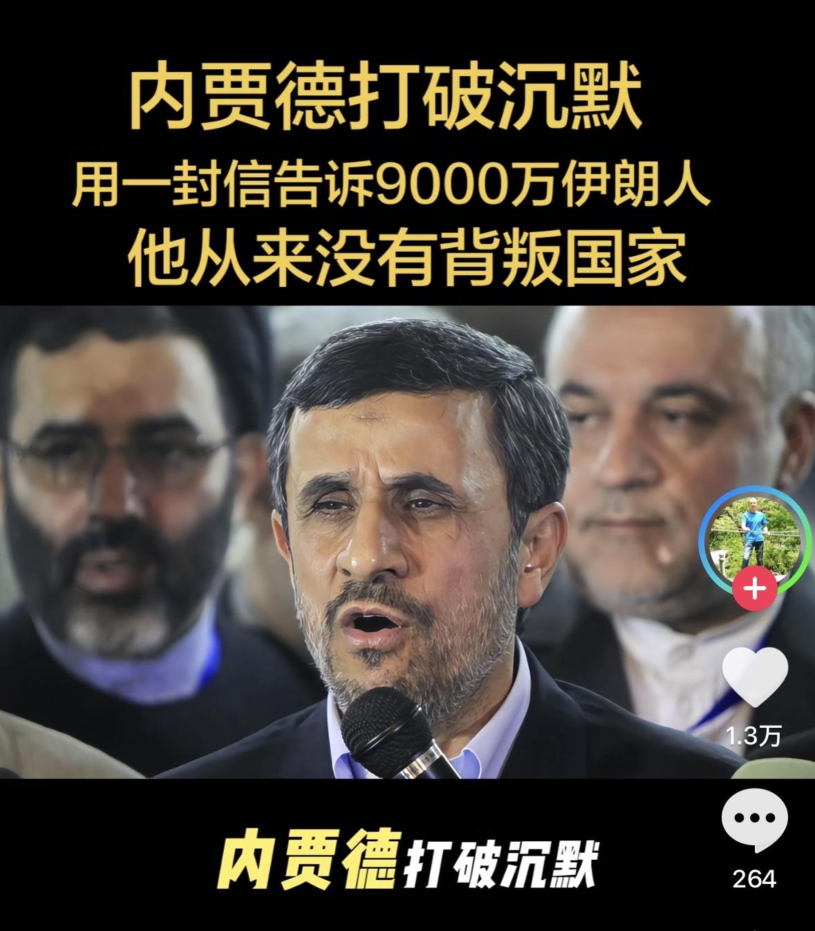 这个事情，不一定是乌龙，更可能是美国的离间计，你说呢？