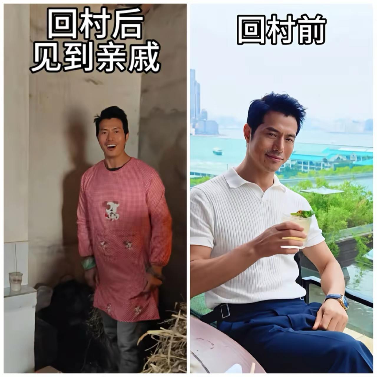 回村前和回村后，马上春节了，你要回村吗？