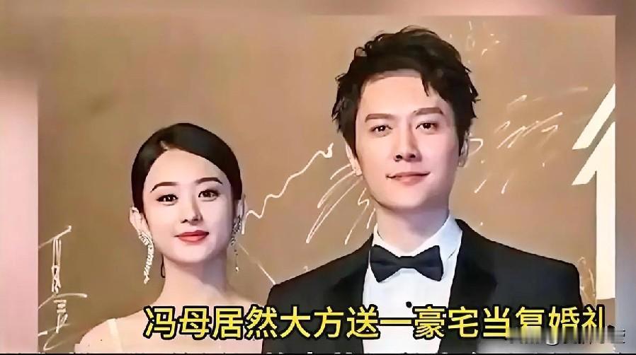 离婚5年，47岁的冯绍峰再次官宣喜讯，着实让前妻赵丽颖和整个内娱都惊掉下巴。想当