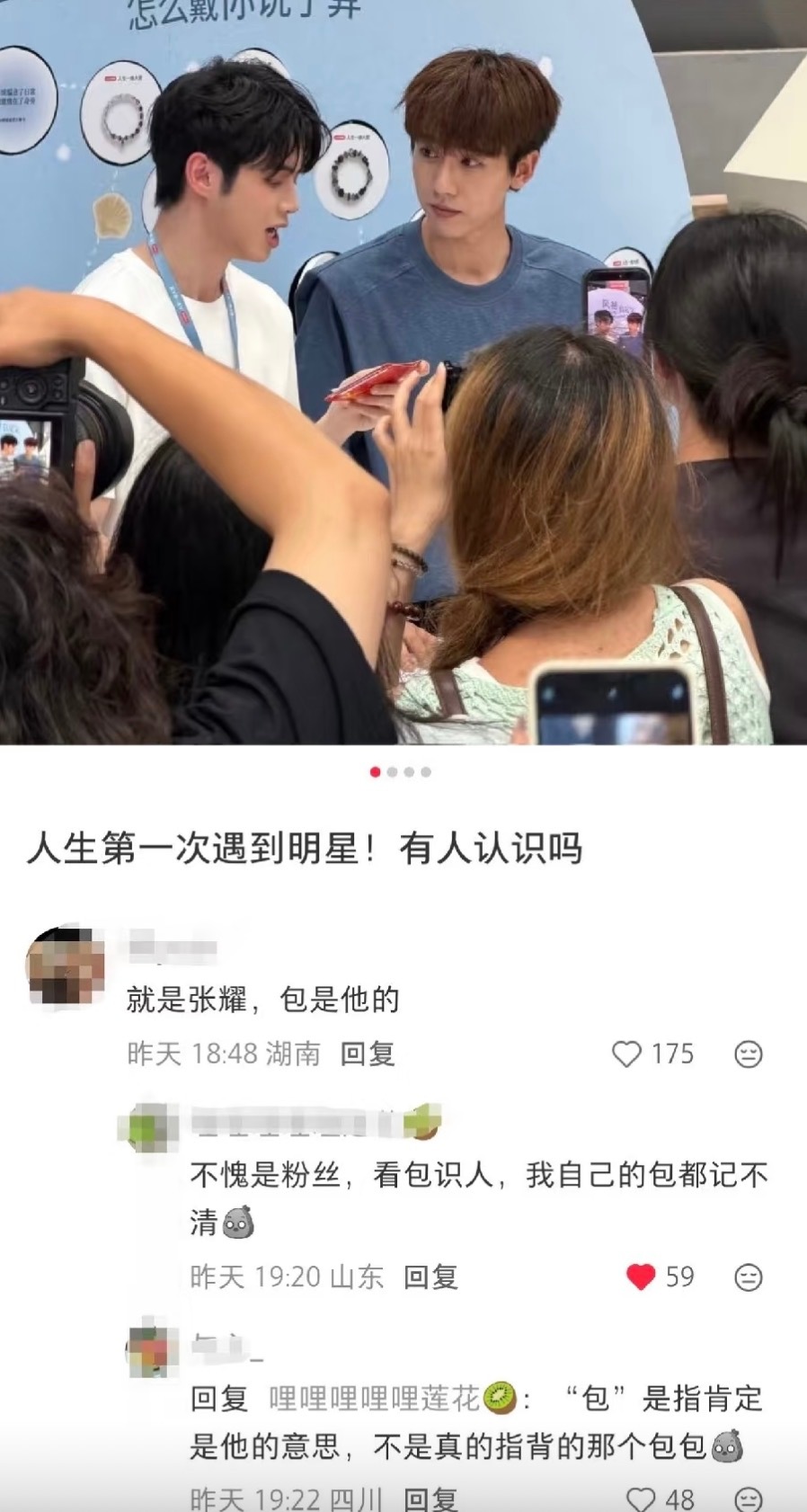 这真的是我理解能力
