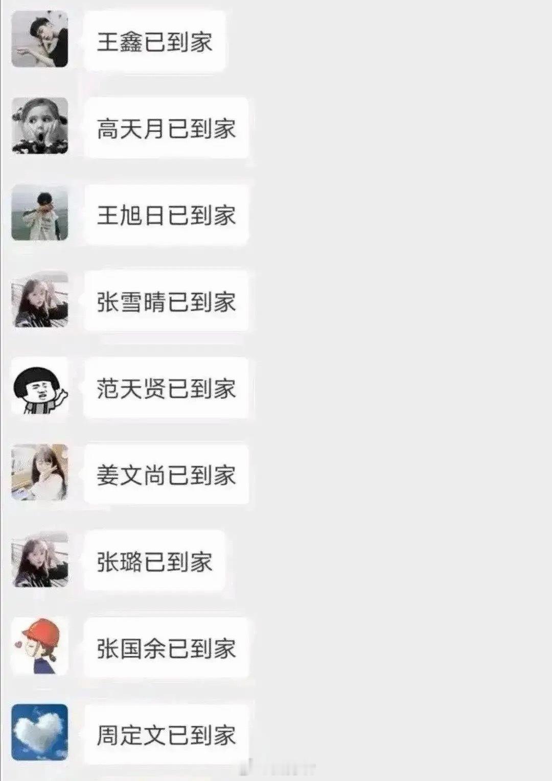 怎么回复才能与众不同