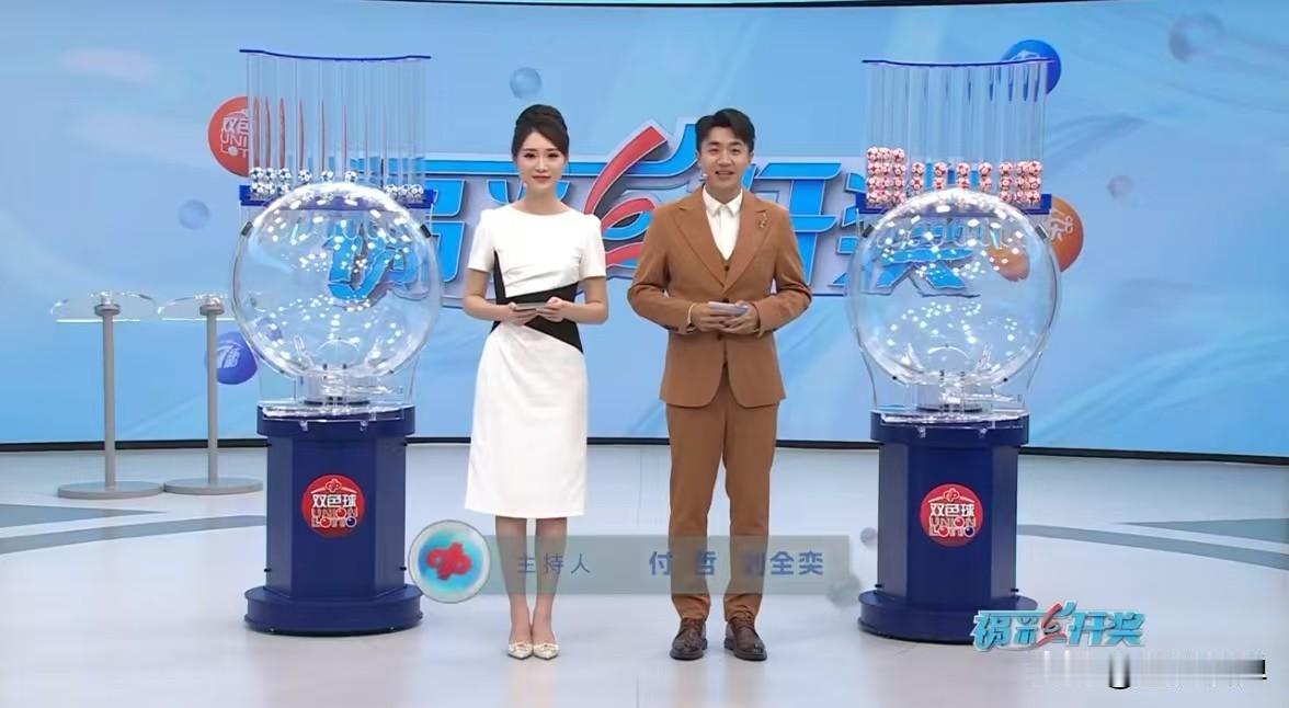 7月5日双色球2026076期开奖，奖池直接跌到2.83亿，跌破3亿门槛，福运奖