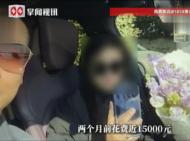 山东，张先生缴纳15000元成为婚介公司的“私定会员”，可以精准匹配女子相亲。介