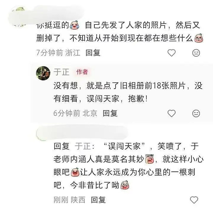 父子俩果然一脉相承