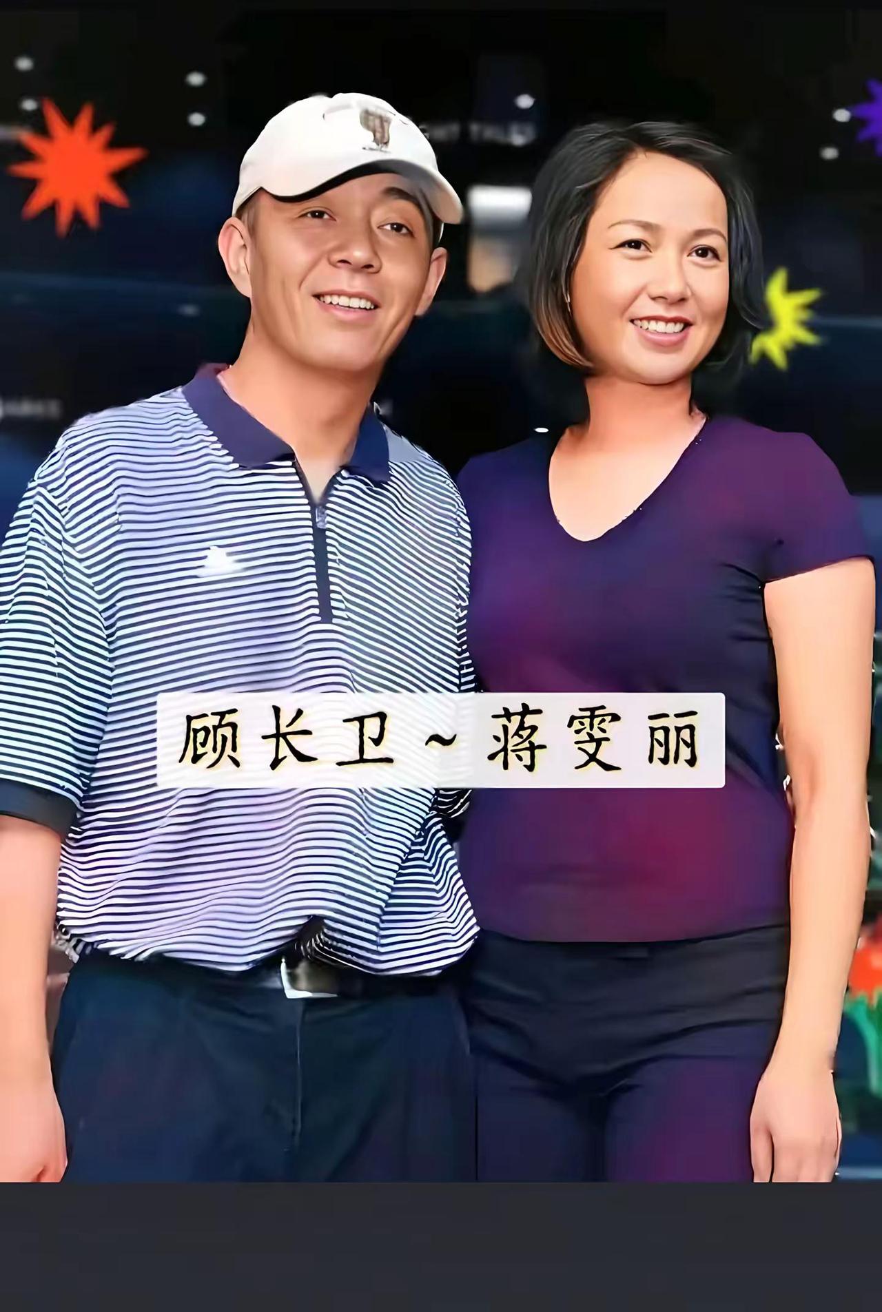 导演夫妻因戏生情