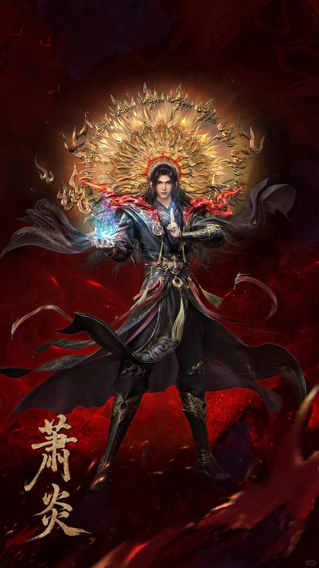 【斗破苍穹】八年了，萧炎终成斗圣！从2017至2025，八载光阴，斗气燃尽我