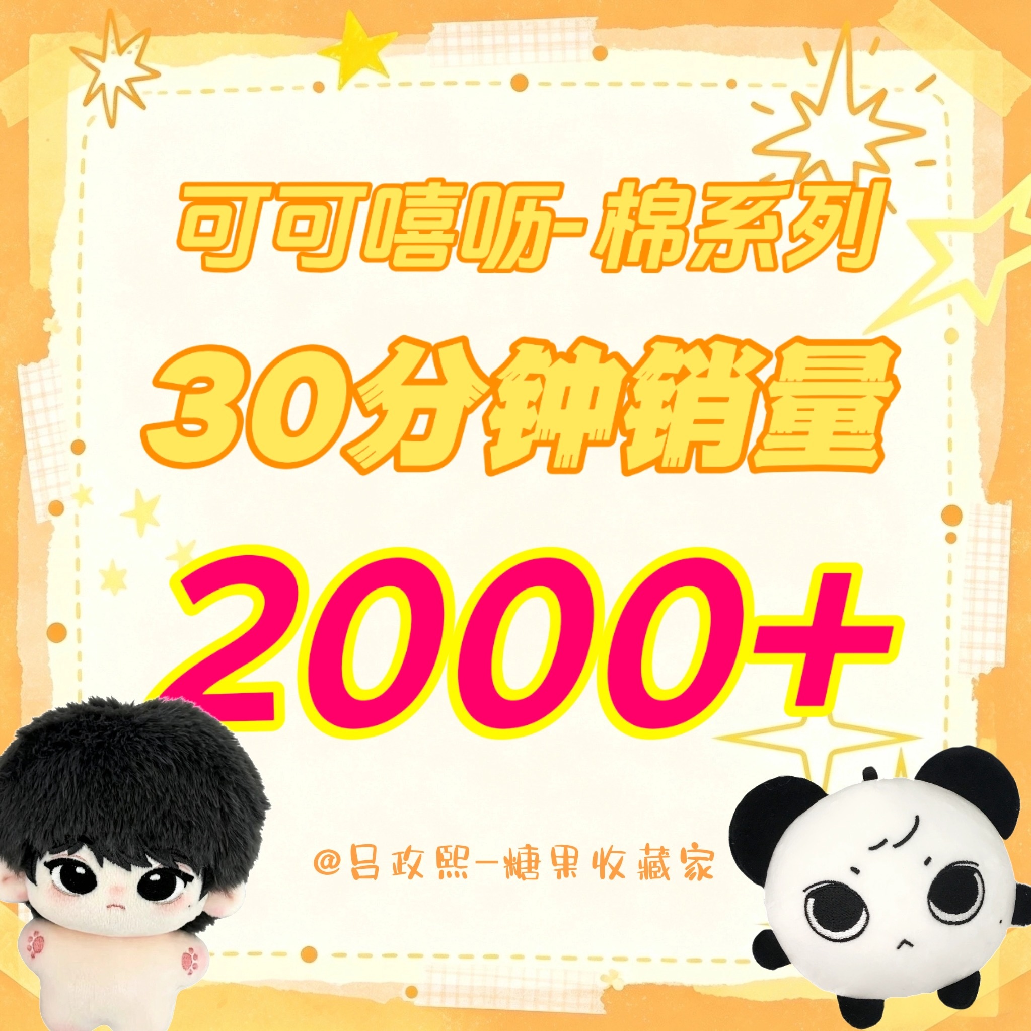 吕政熙L💛吕政熙五代唯一断层top🧡[比心]​​​