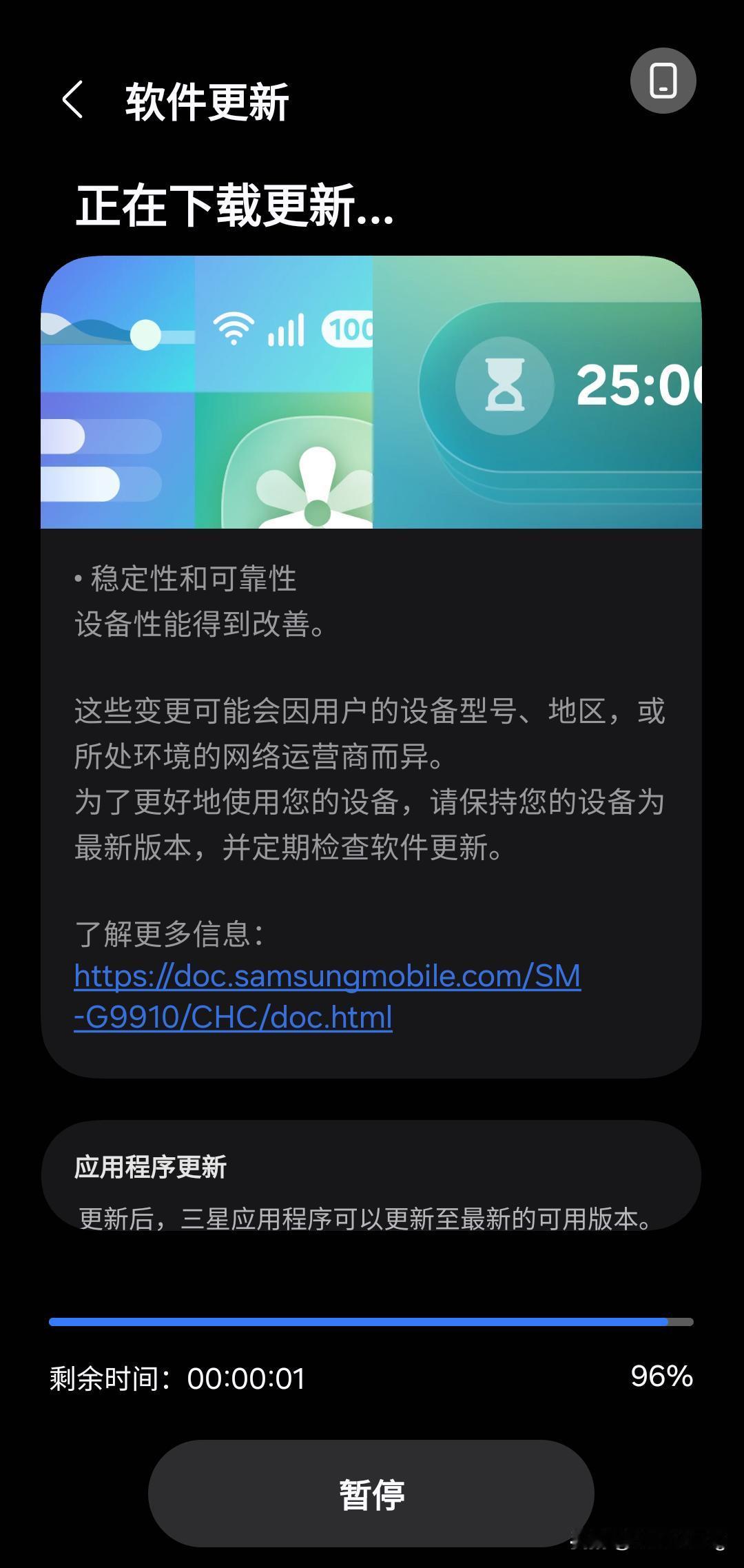 昨天晚上没睡着，所以两点多钟就醒了，然后一直到五点多钟折腾手机的时候发现我的三