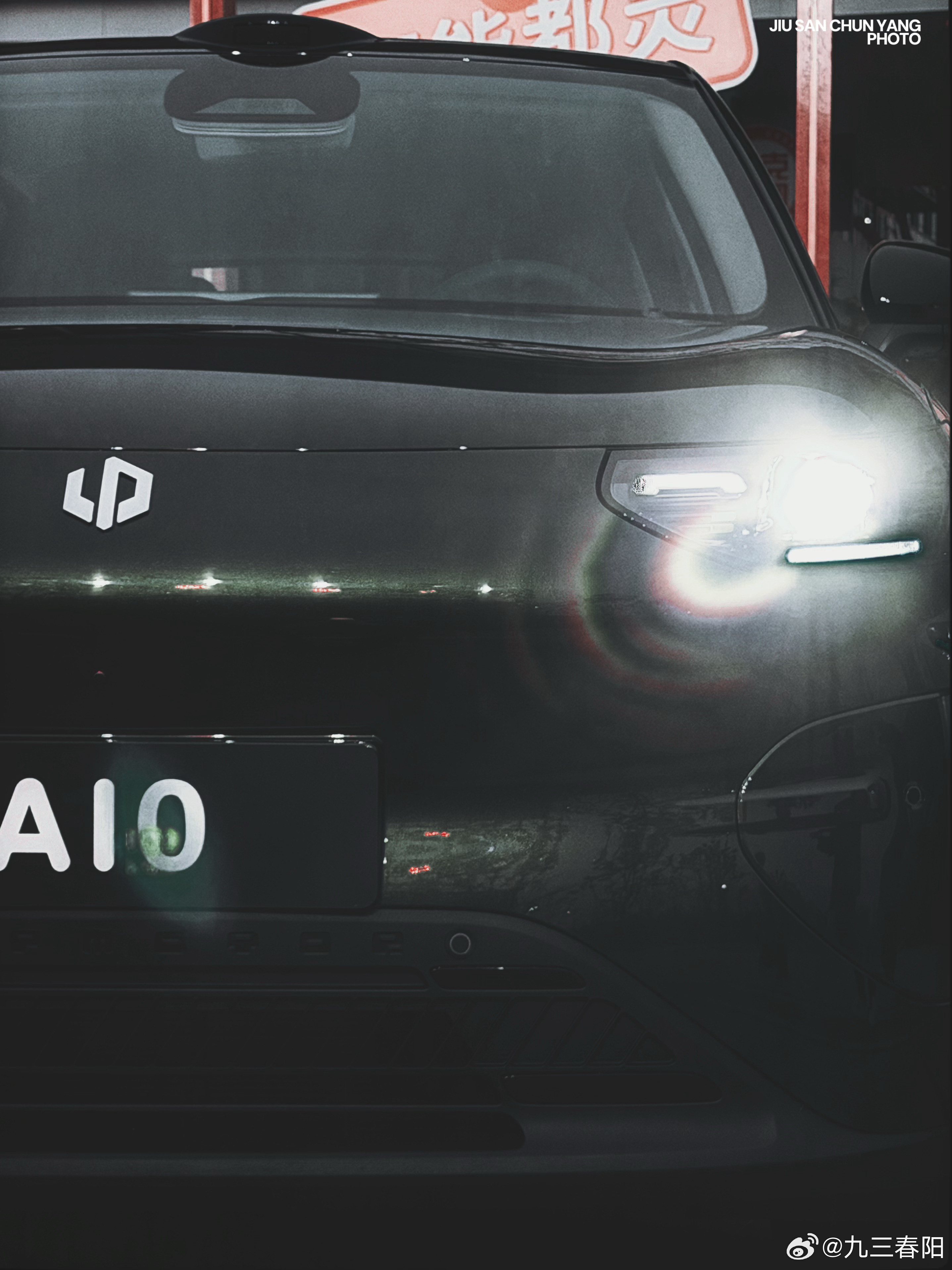 阳探究竟春阳的记事簿潮流inbox📷✍️：陈都灵，A10？A10，都灵？都灵