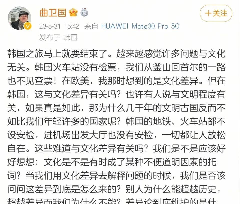 曲卫国！现在知道为什么我国地铁、高铁、机场为什么要设置安检了吧？现在还觉得国外