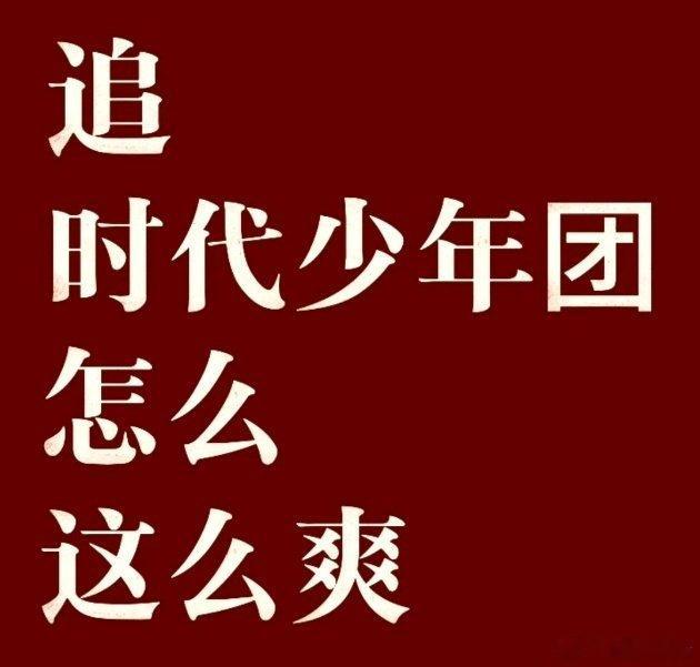 好幸福🥰