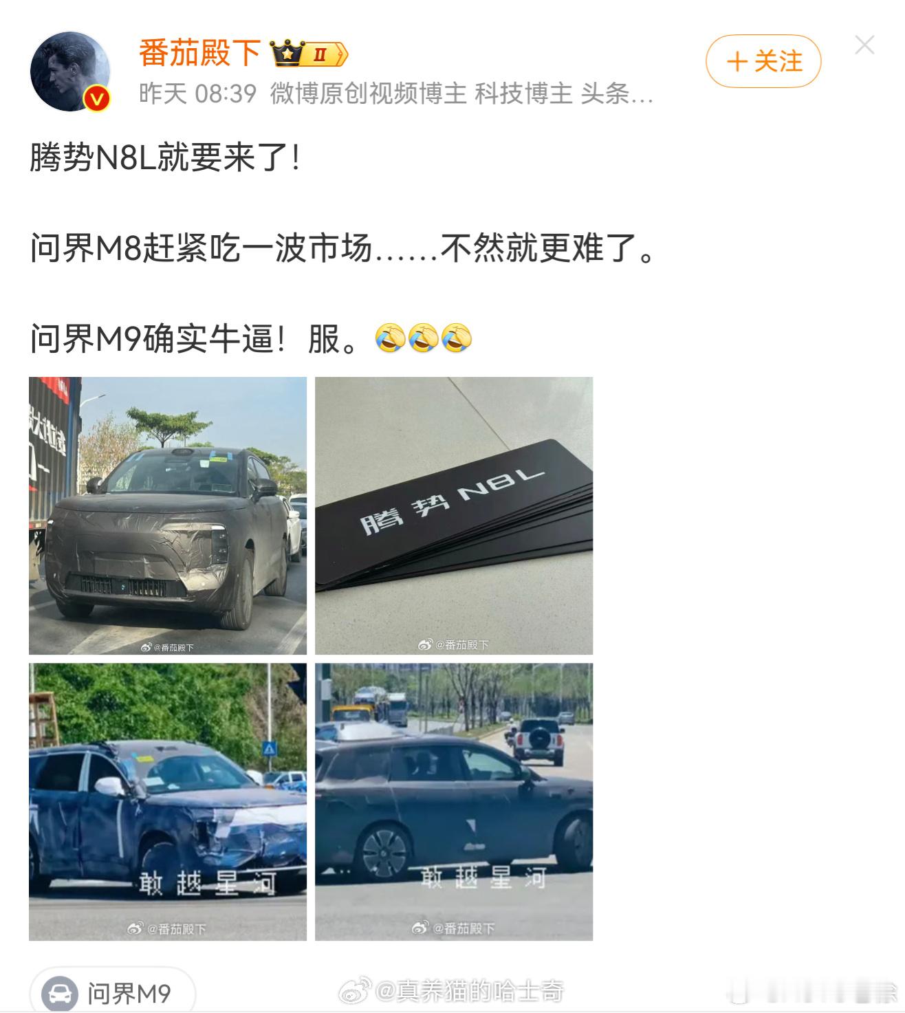 真的假的？感觉好扯的样子…如果是真的，那是不是又该有博主出来帮着赵总宣传一波怎么