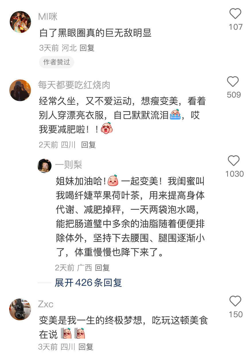 第一次对漂亮产生执念