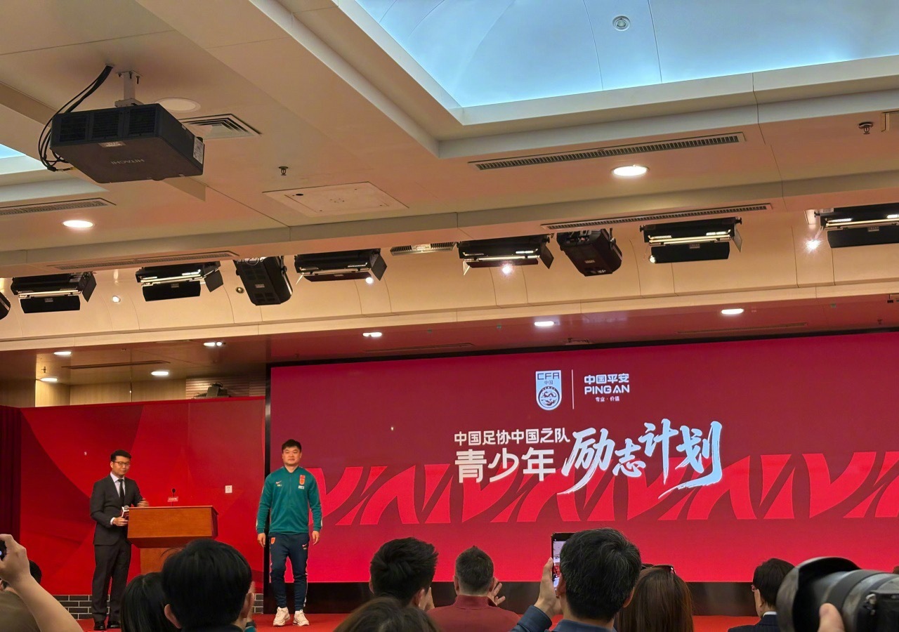 中国足协发布青少年励志计划，鼓励15到23周岁的年轻球员赴海外高水平联赛接受系统