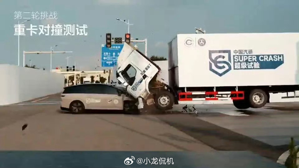 乘龙卡车回应对撞试验撞不过理想i8乘龙估计一觉醒来天都塌了，乘龙：上国道!​​