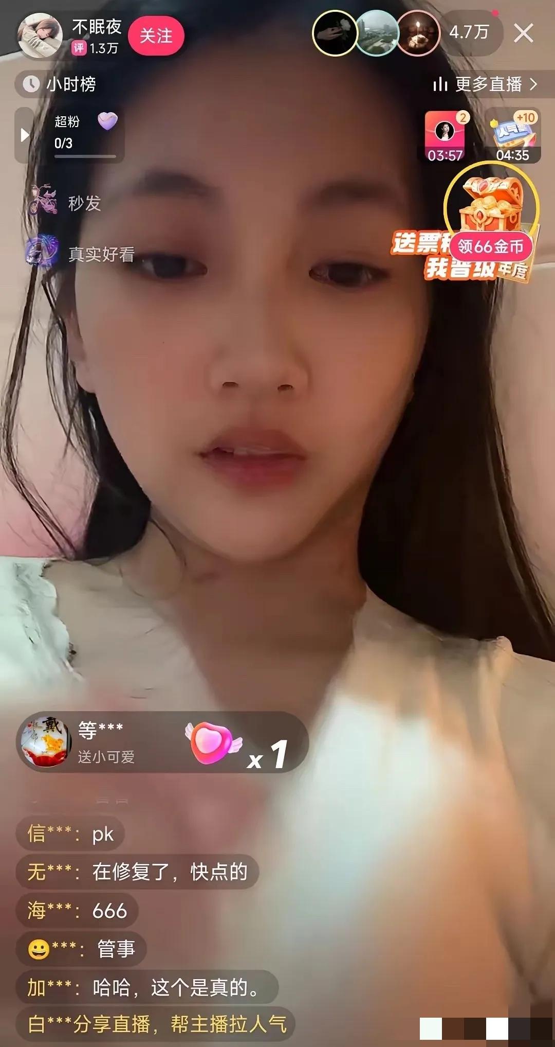 昨晚的快手“真是辣眼睛”！整整20分钟都是H播，每个直播间都几万人观看，刷几个