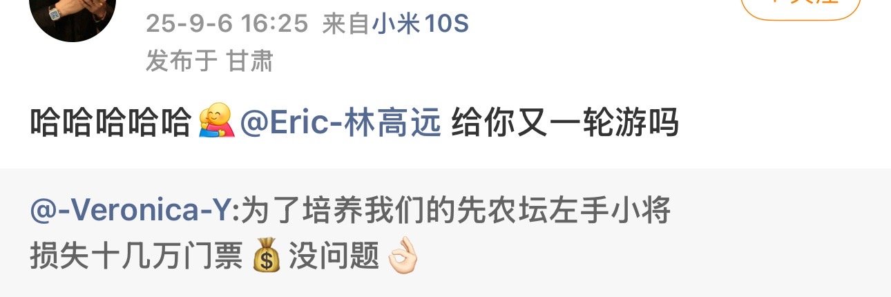 我看看井赘男抽谁不会一轮游向鹏或者是那个澳门队的外卡​​​