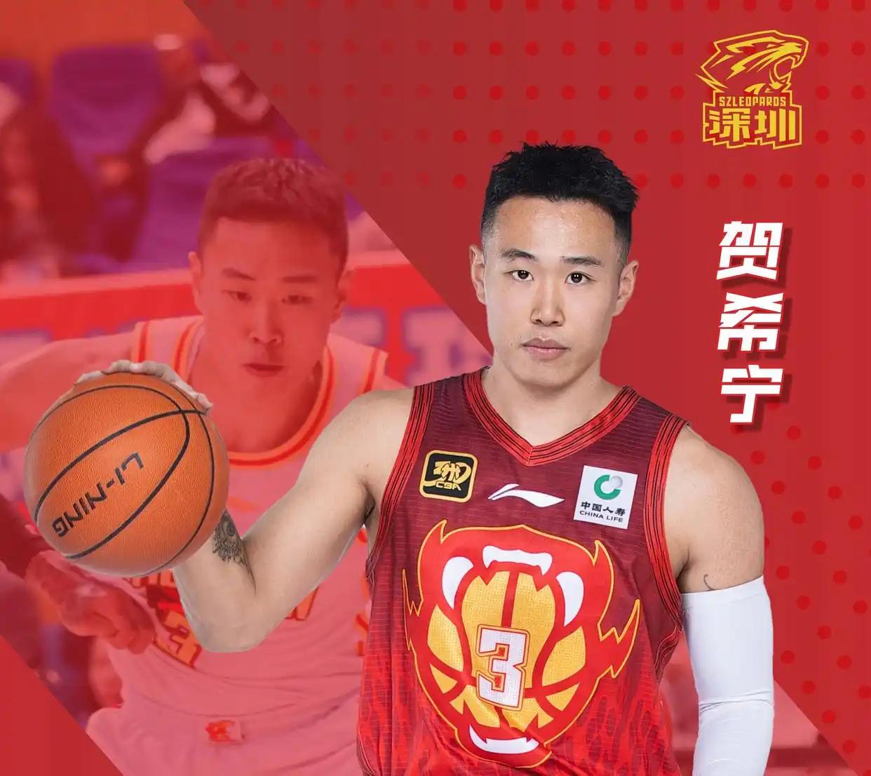 贺希宁是山东人，1997年1月22日出生于济南市，他曾短暂练过田径，后来因身高快