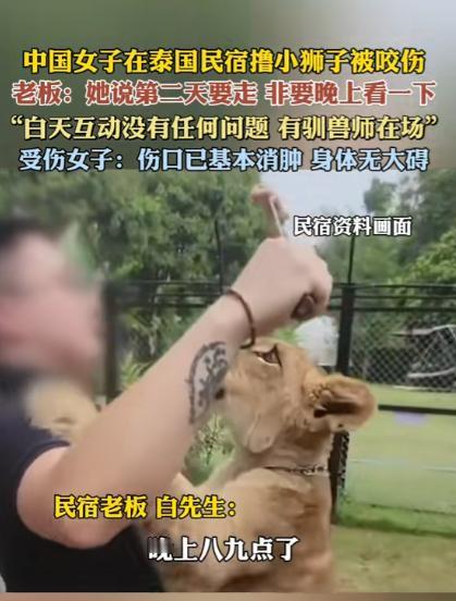 “胆子真大，”近日女子去泰国清迈旅游住在民俗酒店里，临走前一晚，想摸一摸里面饲养