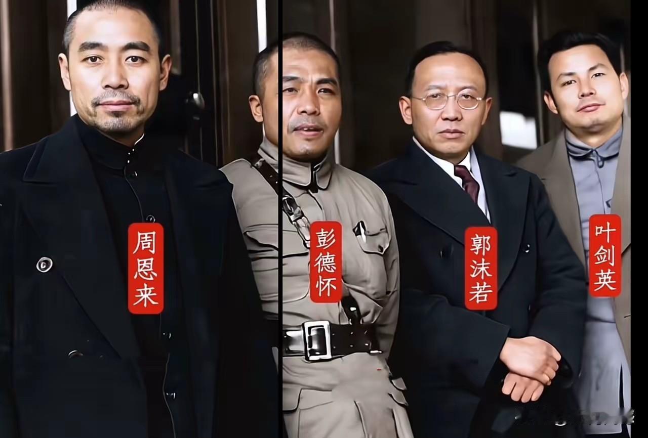 这张照片如果不打上名字的话，有些人我还真辨认不出来，在这四个人当中，除了周总理和