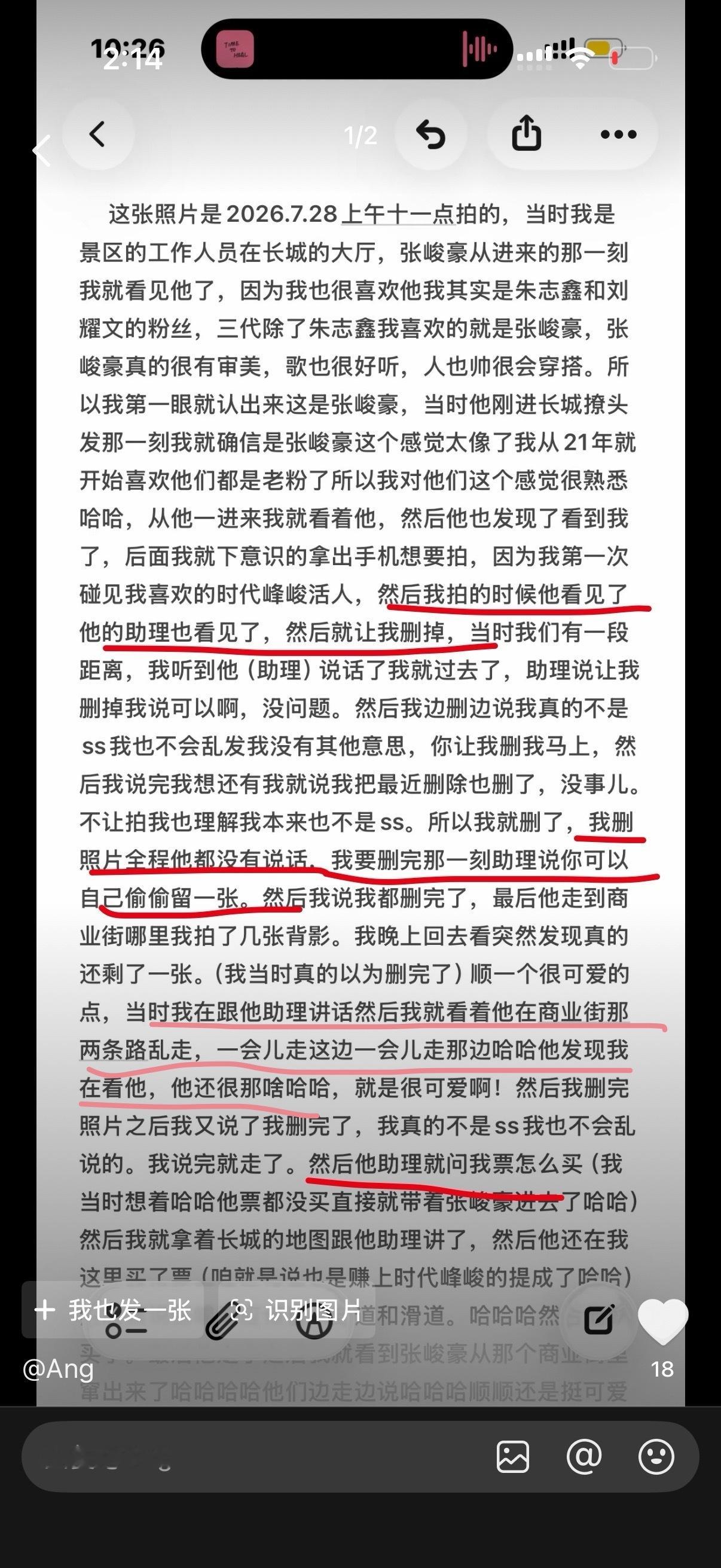 rk完全一个外交官豪哥好可爱啊