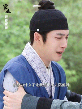 韩东君男人哭吧哭吧不是错韩东君这么会哭干什么看《家业》被韩东君的哭戏拿捏！得知