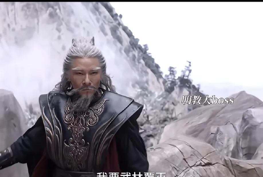 五绝单拎出来个个看着武功深不可测，可凑到一块儿打明教教主，愣是五个打不过一个，场