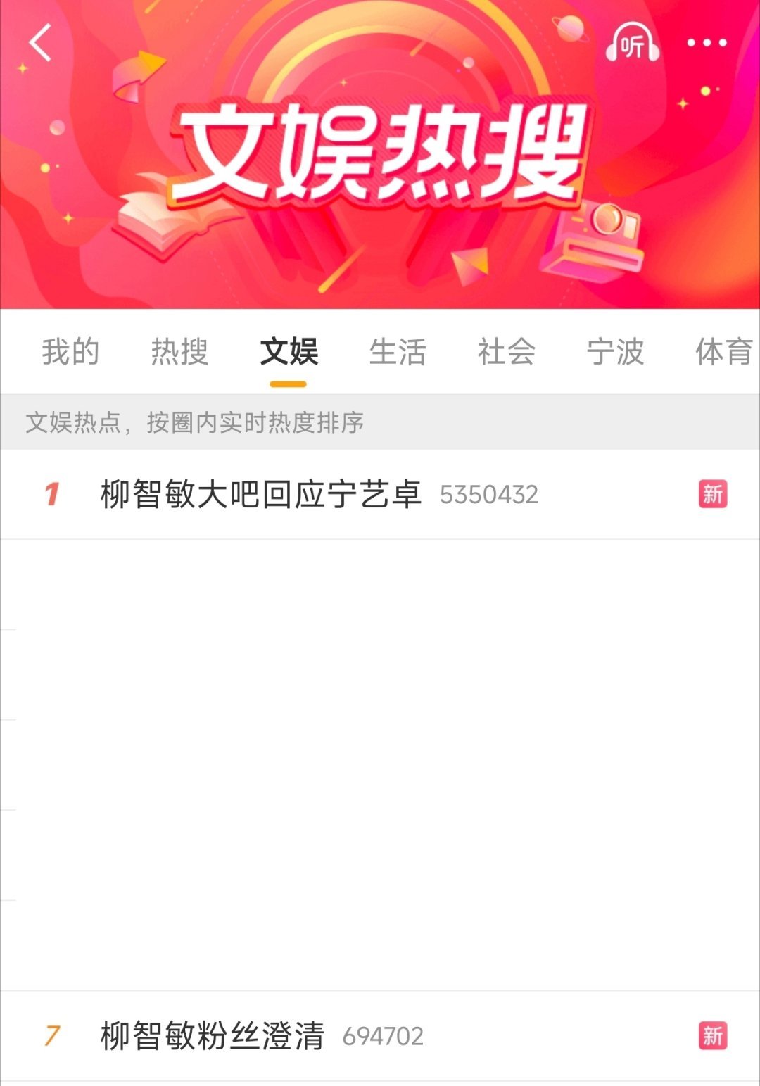 有公司护着就是不一样啊连着买两个热，一个打掩护，一个悄咪咪澄清（你澄清啥？？？）