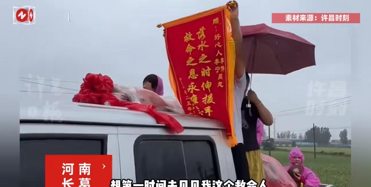 “不能让好人心寒！”6月19日，河南长葛，一对兄弟在河边看到有人落水，果断跳河救