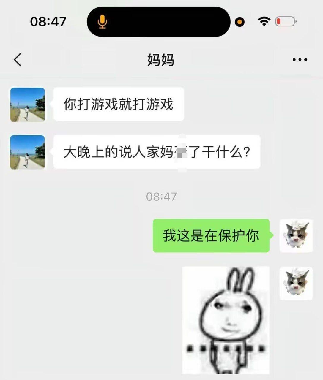 为了保护母亲，用出了全力