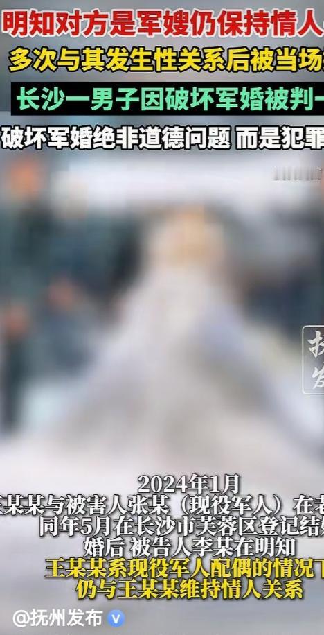 湖南长沙，一未婚女子不知廉耻，心甘情愿给已婚男子做情人，和人家睡了5年后，转头又
