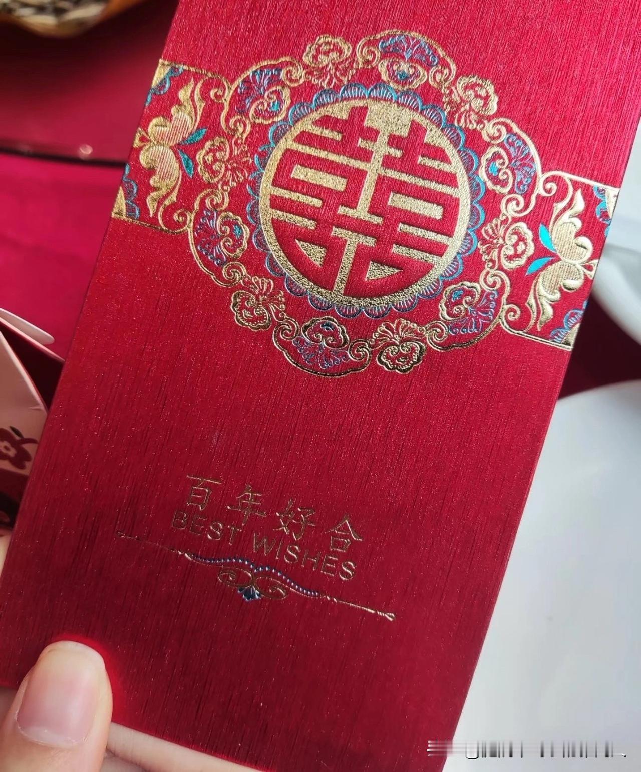 我跟闺蜜不在一个城市，昨天她儿子结婚，我特意坐高铁赶过去沾喜气。随了2000元红