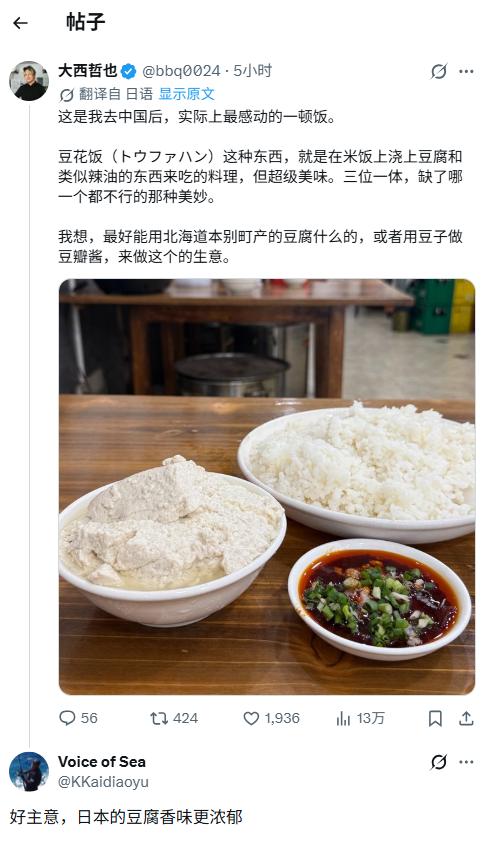 这日本人情商也太低了，真不给面子！太尴尬了！Source:X